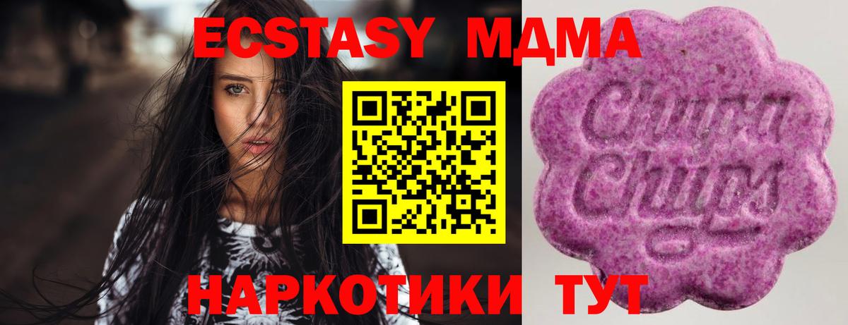 Экстази VHQ  Ecstasy  Еманжелинск  Ecstasy louis Vuitton  купить  цена  Вход с VPN 