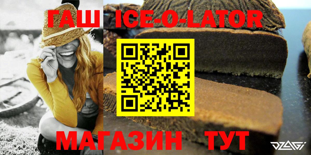 ГАШИШ VHQ Еманжелинск