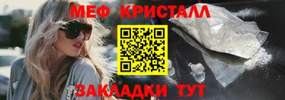 spice Краснокаменск