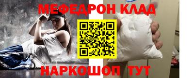 spice Краснокаменск