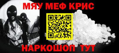стаф Краснодар