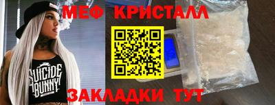 стаф Краснодар