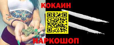 spice Краснокаменск