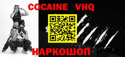 стаф Краснодар