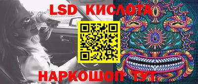spice Краснокаменск