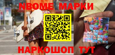 spice Краснокаменск
