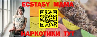 стаф Краснодар