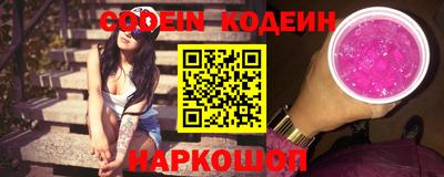 spice Краснокаменск