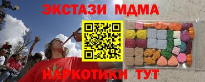 spice Краснокаменск