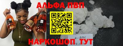 стаф Краснодар