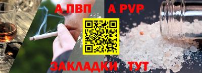 стаф Краснодар