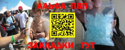 стаф Краснодар