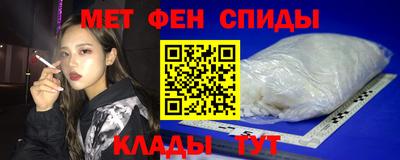 spice Краснокаменск