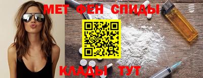 spice Краснокаменск