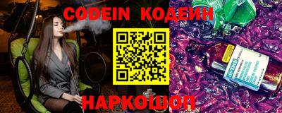 spice Краснокаменск