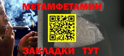 дмт Краснознаменск