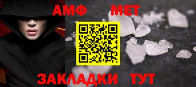 стаф Краснодар