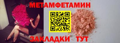 стаф Краснодар