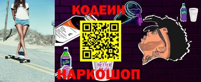 стаф Краснодар