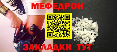 стаф Краснодар