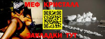 дмт Краснознаменск