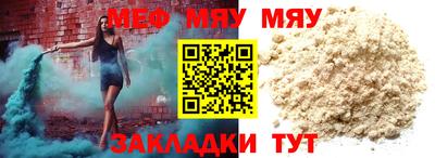 spice Краснокаменск