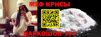 стаф Краснодар
