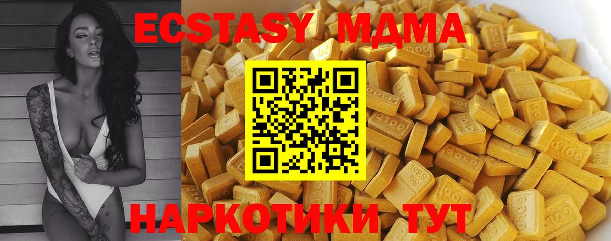 ГАШИШ  МАРИХУАНА  Cocaine  Еманжелинск  МЕФ кристаллы  Вход с VPN  ЭКСТАЗИ 