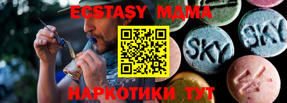 Марихуана Еманжелинск