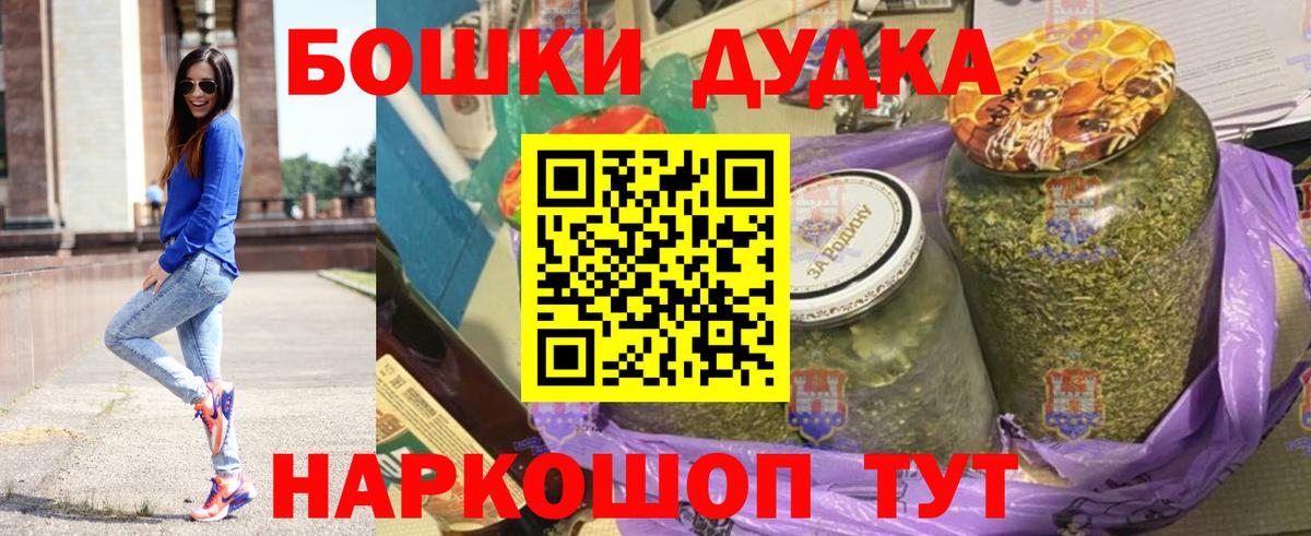 Канабис VHQ  Конопля SATIVA & INDICA  Бошки Шишки индика  Еманжелинск  Вход с VPN 